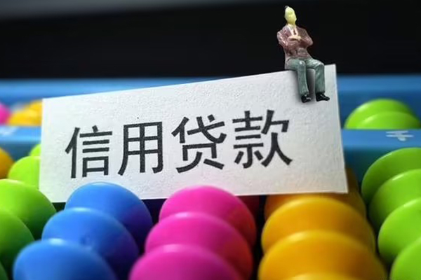 东莞1短借费用-东莞1小额贷款-东莞1个人贷款小额贷款