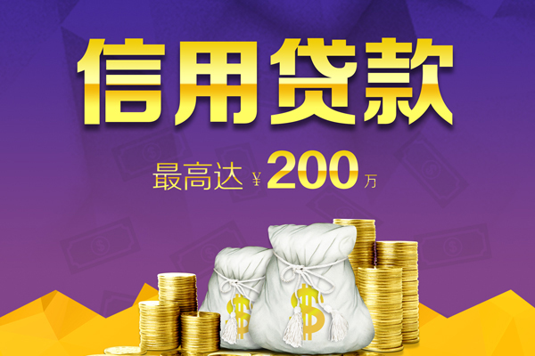 东莞1应急贷款-东莞1哪有私人借贷-东莞1小额短借
