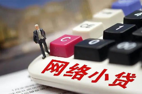 东莞1贷款空放-东莞1大学生信用贷款-东莞1无抵押短借