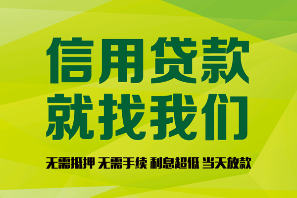 东莞1身份证怎么贷款-东莞1私人短借-东莞1身份证线下贷款