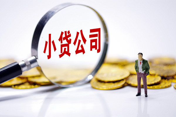 东莞1应急贷款