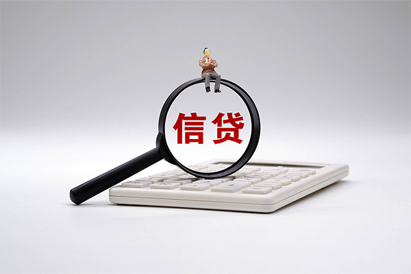 东莞1身份证正规贷款