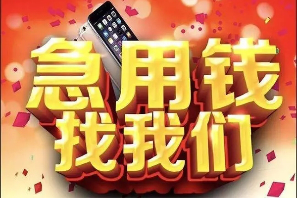 东莞1私借空放不考察