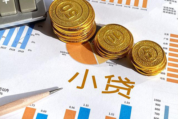 东莞1小额贷款正规的-东莞1民间私借-东莞1身份证正规贷款