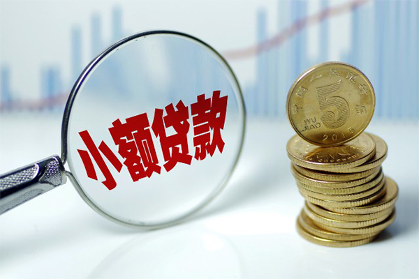 东莞1个人借贷款-东莞1个人借贷电话号码-东莞1快速小额贷款