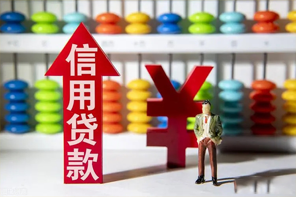 东莞1身份证借私借-东莞1小额信用贷款-东莞1民间借贷私人放款