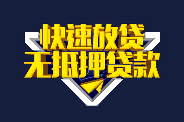 东莞1私人空放联系方式-东莞1私借空放直接上门-东莞1私借贷