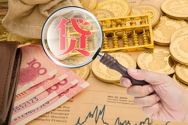东莞1哪里可以借钱-东莞1民间个人借贷-东莞1身份证贷款