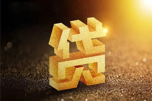 东莞1无抵押私借空放-东莞1无抵押私借空放-东莞1哪有短借