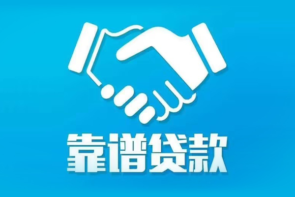 东莞1短期空放小额贷款-东莞1个人贷款都有哪些-东莞1空放借钱不看资产