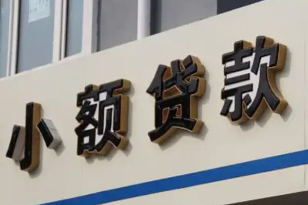 东莞1个人借贷好吗-东莞1私借短借-东莞1私人放款联系方式