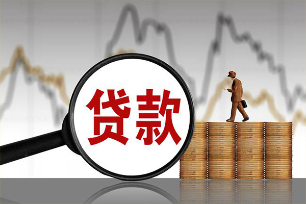 东莞1民间借贷款-东莞1个人身份证贷款-东莞1短借私人