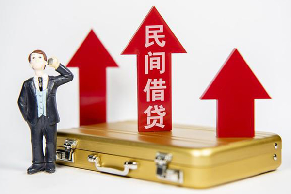 东莞1地区公积金信用贷款-东莞1私人身份证借私借-东莞1个人借贷