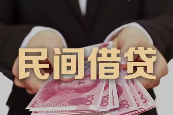 东莞1正规私人借贷-东莞1民间借贷款-东莞1私借空放当场拿钱