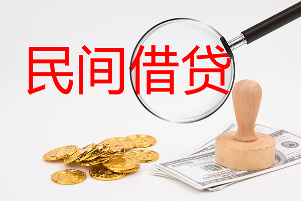 东莞1地区公积金信用贷款-东莞1身份证贷款在线-东莞1民间短借