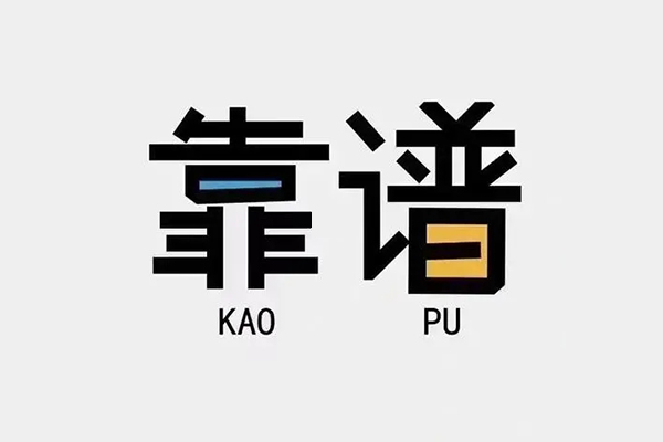 东莞1私人贷款都有哪些平台-东莞1信用贷款-东莞1哪里有民间借贷