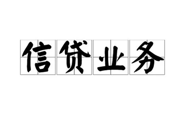 东莞1社保信用贷款-东莞1空借空放-东莞1哪里有民间借贷