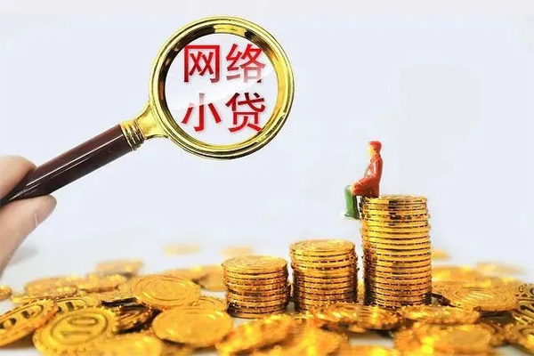 东莞1社保信用贷款-东莞1私借空放先息后本-东莞1身份证线下贷款