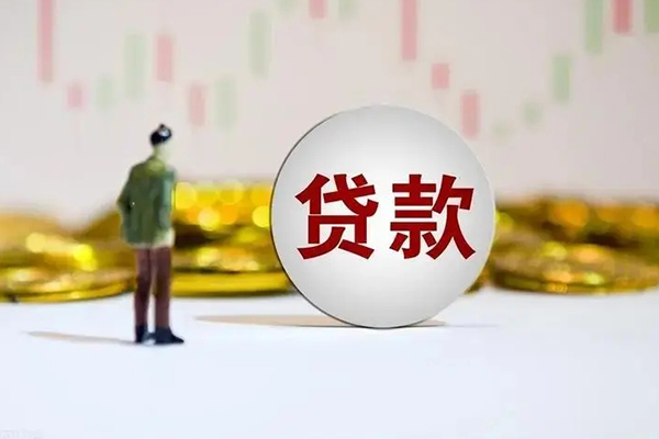 东莞1个人借贷-东莞1个人空放联系方式-东莞1抵押短借