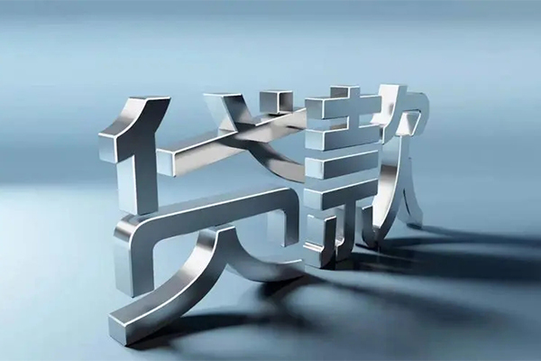 东莞1贷款只要身份证贷款-东莞1个人借贷放款-东莞1私人借贷