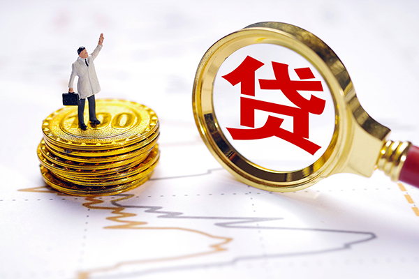 东莞1短借当天借钱-东莞1快速小额贷款-东莞1线下借钱