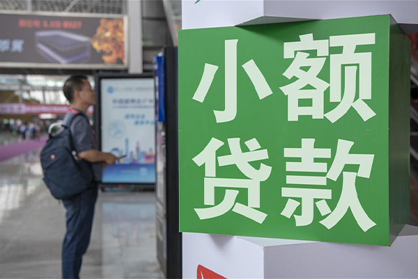 东莞1民间借贷-东莞1短借私借空放-东莞1小额贷款电话