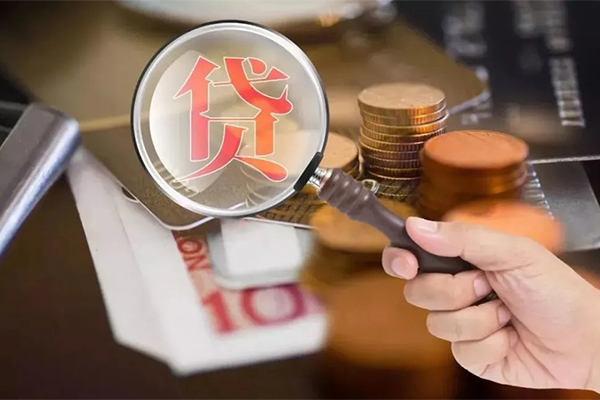 东莞1身份证贷款分期-东莞1短期空放小额贷款-东莞1网上小额贷款