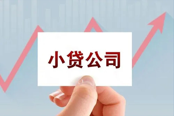 东莞1小额私人借贷-东莞1小额个人借贷-东莞1小额无抵押贷款