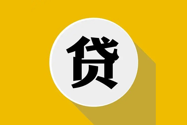 东莞1身份证办理贷款-东莞1短借私借空放-东莞1私借空放直接上门